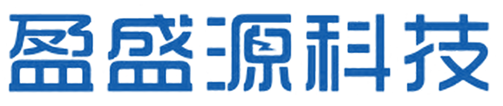 盈盛源科技 IES